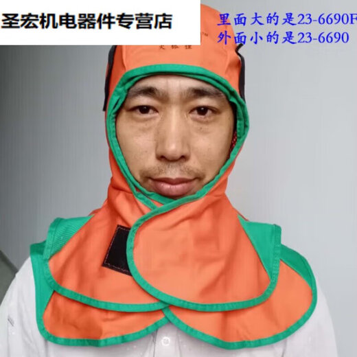 恒百思火狐狸23-6680夏季防火阻燃披肩风帽防烫电焊工护加肥 23-3519椰风夏季款