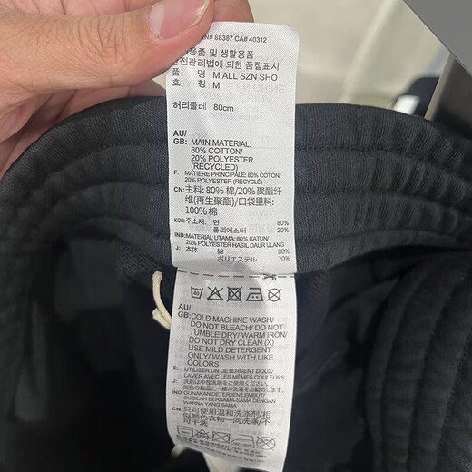 阿迪达斯 （adidas）运动裤男裤夏季新款休闲裤针织透气宽松五分裤短裤IC9756 IC9756黑色 2XL