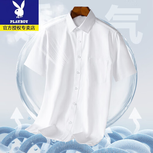 
Playboy Quality Professional Working Short Sleeve Shirt Men's Summer Thin Lapel Half Sleeve Shirt Business Casual Half Sleeve Base Shirt DX6625 38