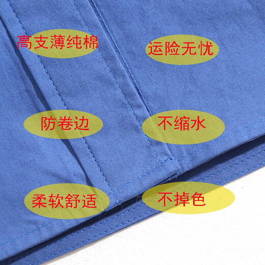 防卷边抗皱薄款柔软精梳纯棉条纹衬衫女长袖春夏内搭叠穿防晒通勤 纯蓝色 9901 M 117斤以下