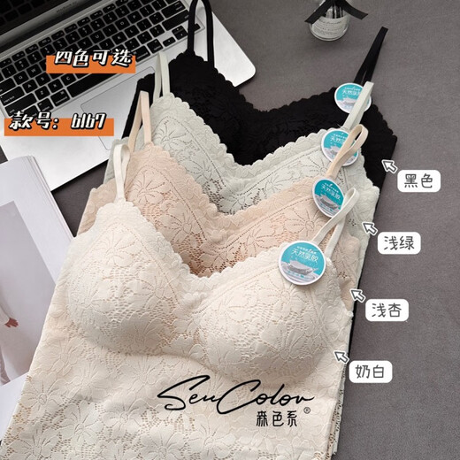 酷章（KUZHANG）森色系6167性感蕾丝立体钩花乳胶固定薄杯吊带美背心女 奶白 均码 85到125斤