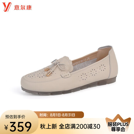 Chaussures pour femmes yierkang printemps respirant les mocassins de dames élégants tempérament creux chaussures de haricot plat enceinte chaussures de femmes encein