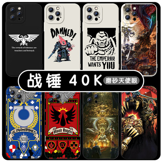 喆湘战锤40K手机壳适用苹果14华为mate40周边iPhone15promax全面战争OPPO ZHG9734战锤40k-磨砂天使眼 iPhone11