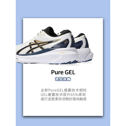 Asics Kayano31 Black Warrior Men's K30 Breathable Support Shoes and Shoes Running Shoes 31 Generation White Cyan [1011B867-100] 42
