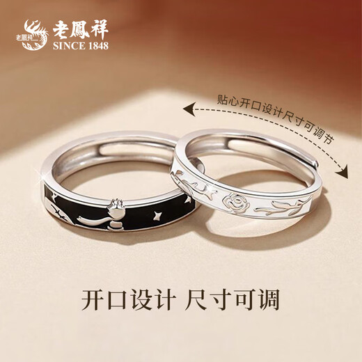 Lao Fengxiang S925 Silberring Damenring Paar Kleiner Prinz und Rose Antragsring Geburtstagsgeschenk für Freundin (Zähler-Geschenkbox) Kostenlose Gravur