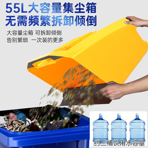 阿斯卡利扫地机工业吸尘器手推式吸拖一体清扫车工厂车间商用清洁机物业仓库小区电动家用道路地面清洁车 55L标准款【边推边扫】工程塑料+105cm