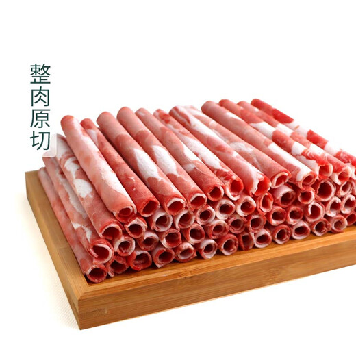 国产原切肥牛卷1kg