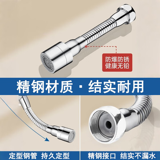 Jomuxin Germany kitchen faucet extender basin bathroom universal anti-splash universal rotating extension extender two-speed booster anti-splash 12CM + universal connector