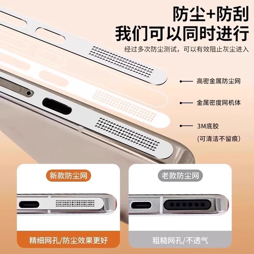 Mu Nian applies to Honor 400Pro integrated speaker dust filter HONOR 400 mobile phone charging port protective film dust plug 8 pieces of Lan Yue Silver anti-scratch and dust-proof metal sticker + 3 gifts Honor 400Pro flagship model