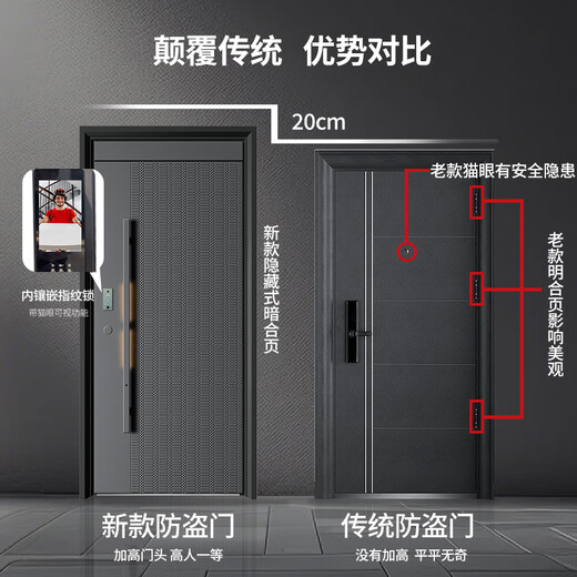 
Anti-theft door Class A light luxury intelligent anti-theft door induction light handle household safety door entry door entrance door mother door high door customization inlay face recognition smart lock K107 single opening height 2050/width 1050 outward opening package measurement/package installation