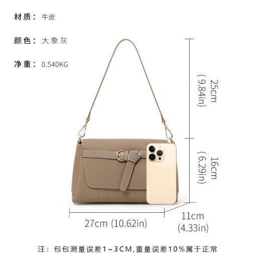 CITICITY包包女包高端奢侈品单肩斜挎包2025新款时尚通勤百搭小方包礼物 大象灰(精美礼盒)