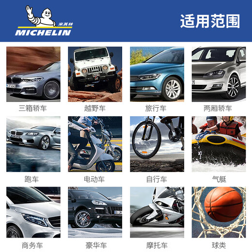 语森忆米其林车载充气泵汽车摩托车双缸脚踏轮胎脚踩无线便携式打 【升级款】12209双缸脚踏款充气泵数显胎压计
