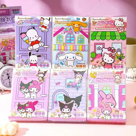 
Wu's Story of Quiet Book Children's Birthday Gifts for Girls 3-6 Years Toys Handmade Diy Materials Kulomi Melody Katie Cat Quiet Book [6 Packages + No Cut] Handmade Diy for 8-12 years old to 7-14 years old