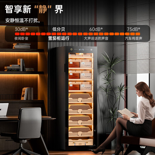 CIGARLOONG 168C cigar cabinet intelligent and precise frequency conversion constant temperature and humidity compressor air-cooled frost-free home WiFi ammonia removal safety fingerprint lock cedar wood liner shelf red wine cabinet box nourishment + ammonia purification + WiFi + fingerprint lock