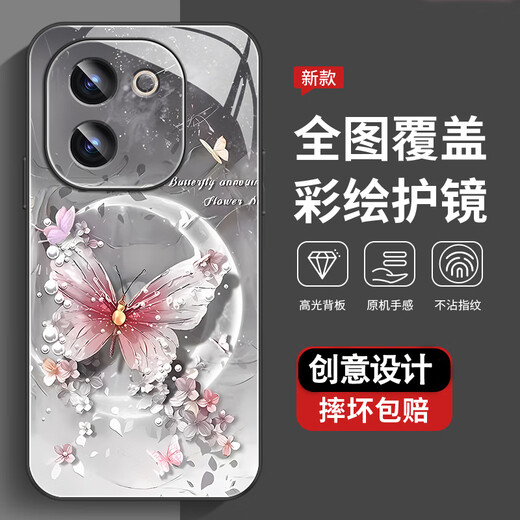 尺互印象适用vivoY200i手机壳新款高极感保护套vivoY200t全包耐脏防尘防摔外壳珍珠蝴蝶高端女潮款 珍珠蝴蝶AGJWB1278-玫瑰粉 vivoY200i【+屏保膜】