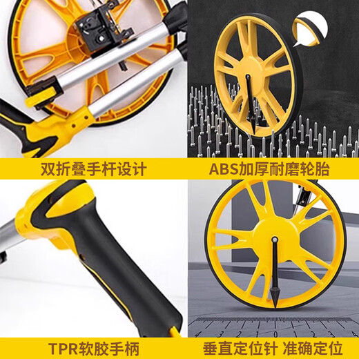 溥畔得力滚轮测距仪滚尺测量轮手推式测距轮机械轮式户外高精度测量尺 【伸缩款】大轮机械测距仪DL9712