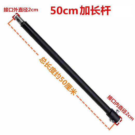 Ground drill trolley single and double blade cast steel alloy spiral drill bit winter fishing ice drill bit extension rod universal accessories 50 cm drill bit extension rod