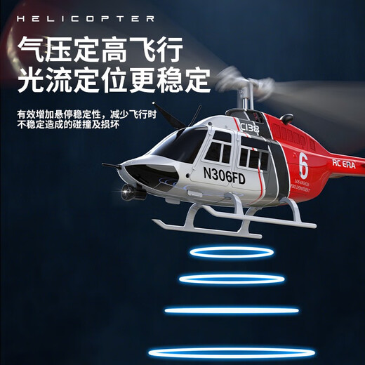 Combate del modelo de aviación de helicóptero armado a control remoto como la máquina real Bell206 juguetes para niños con resistencia de otoño C138 Presión de aire rojo y blanco Altura fija + Posicionamiento de flujo óptico Práctica remota estándar Dual Batterías + SF Express Get 66 Yuan Package Package
