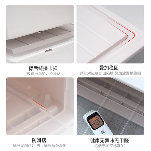奥洛勋定制衣柜收纳抽屉式收纳箱塑料柜子家用内衣储物衣物整理箱衣服收 E3523加厚加锁（深47宽35高23） 单个（米白色）