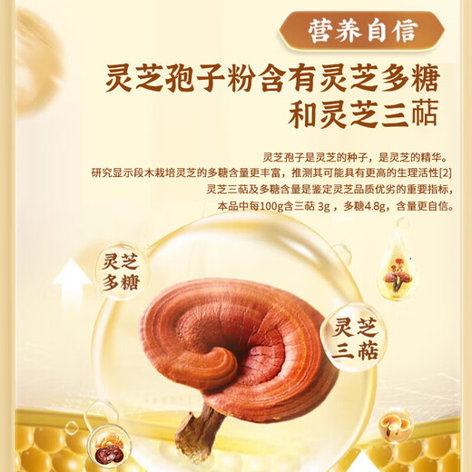 Beijing Tongrentang Ganoderma Lucidum Polvo de esporas, polvo de esporas, polvo de esporas de pared rota, mejora de la inmunidad, adulto, de mediana edad y ancianos, regalos visitantes, 5 cajas, 50 bolsas [dárselo durante el año nuevo]