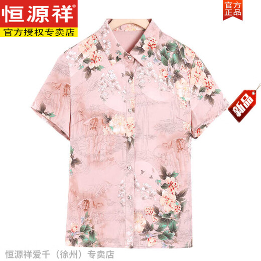 Hengyuanxiang Hangzhou Seidenhemd Neue Sommer bedruckte Mulberry Seiden kurzärmeligste Muttertagsgeschenk rot [6623 Modelle] XL [Vorgeschlagen 90-105jin [Jin gleich 0,5 kg]]