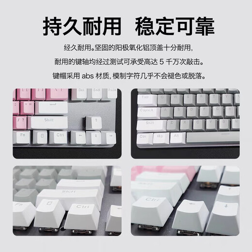 罗技罗技K835马里奥有线机械键盘游戏办公悬浮键帽小型84键笔记本外设 95新微光主题 青轴
