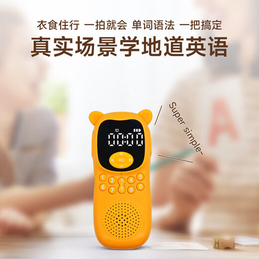 Meiyunsheng Genius Zhiyin Mo er English Early Education Primary and Secondary English Listening Learning Machine Écoute et lecture du joueur de la lecture Childre