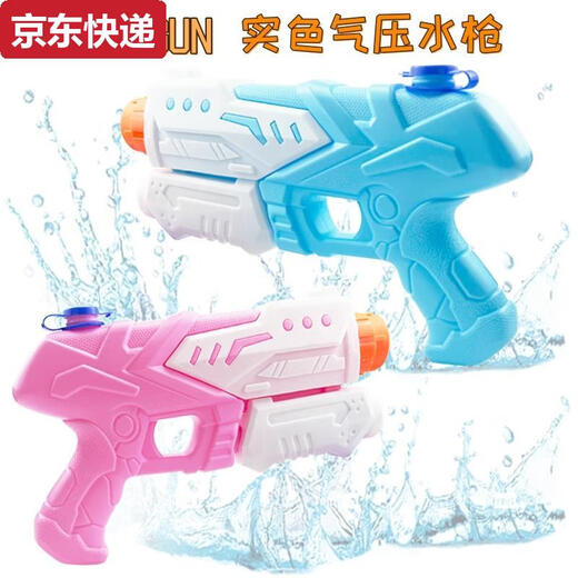 
Three-April Tiger Boy Air Pumping Water Gun Children's Toys Water Spray High Pressure Large Pull-Top Large Capacity Summer Water Battle Sucking Water Large Blue and White Air Pumping Water Gun 9855-3
