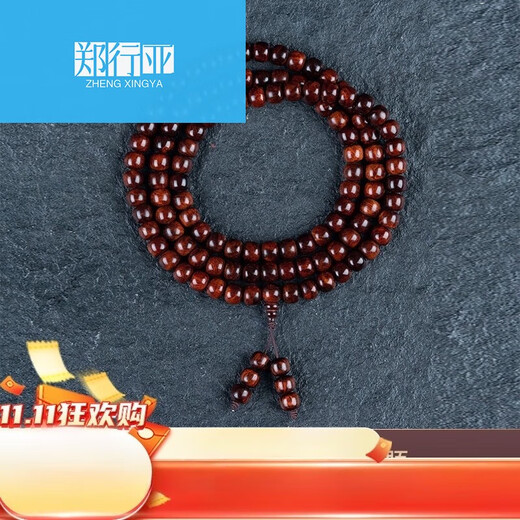 郑行亚胖东来品质海南霸王岭山水纹藏式桶珠108颗佛珠手串文玩手链饰品 8*9mmx108颗(适合手围1421cm)