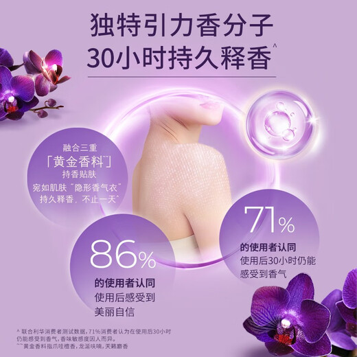 Lux (LUX) Ylang Ylang Shower Gel Set Youlian Charming Skin Shower Gel 1000g comes with Youlian 350g, long-lasting fragrance