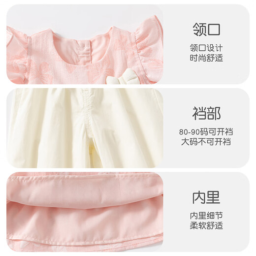班喜迪【俏皮蝴蝶结】女童套装夏装新款儿童洋气公主上衣宝宝薄款两件套