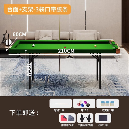LNGA LANDGRELNGALANDGRE five-point billiard training table five-point training foldable children's billiard table indoor home 210cm with tape three-hole folding rack free of charge 5