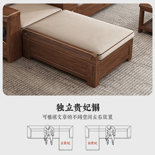 Small wooden nest sofa solid wood sofa living room 2025 black walnut wood furniture large and small apartment new Chinese style sofa for winter and summer use four people + imperial concubine couch (free cushion when ordering)