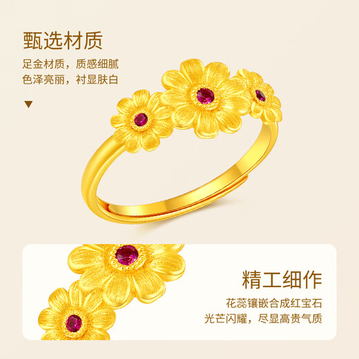 Mengjinyuan gold ring, solid gold inlaid with ruby ​​sunflower ring, adjustable birthday gift for girlfriend