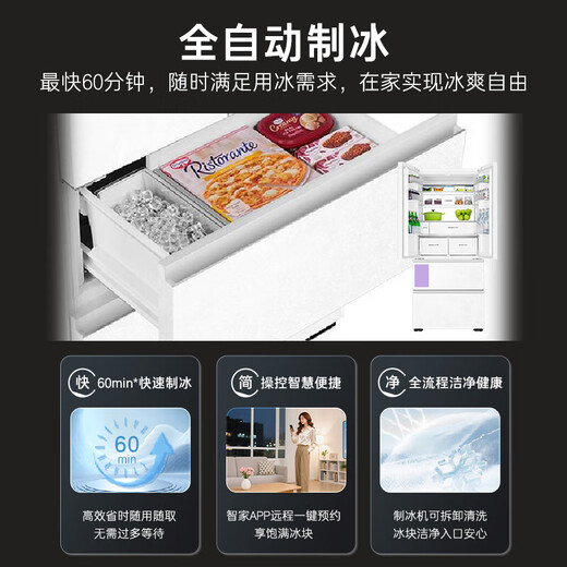 Casarte original stone series 518 liter French multi-door refrigerator 594MM professional ultra-thin zero-embedded fully automatic ice making first-class energy efficiency national subsidy up to 15% off white