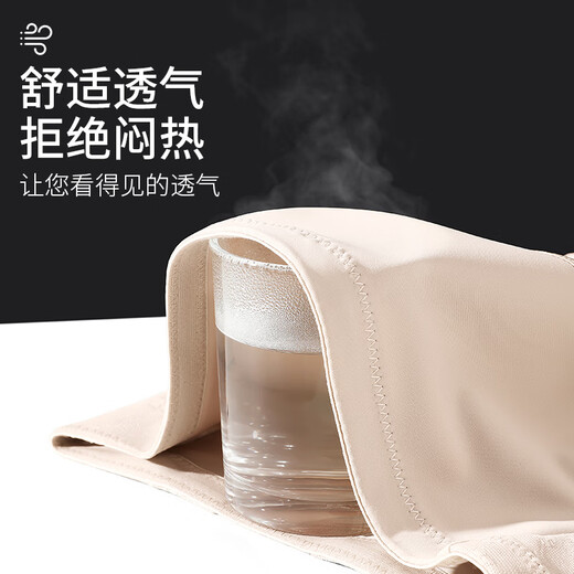 古今（GUJIN）高腰收腹内裤女收腹裤超薄束腰提臀收小肚子安全裤打底裤