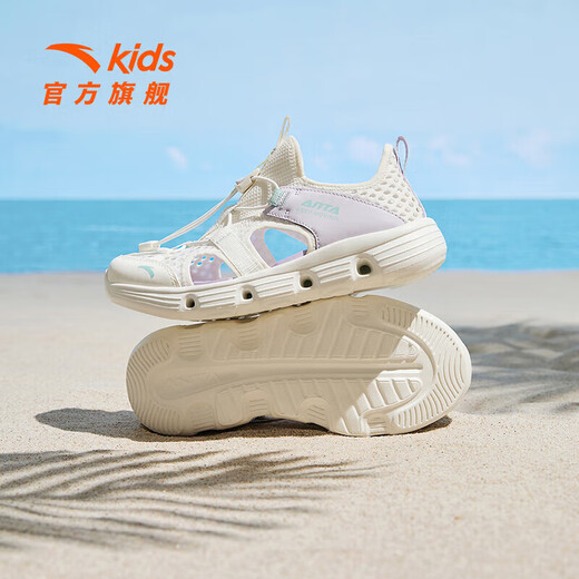 ANTA Children's Sandals Men's and Women's Shoes 2026 Summer New Breathable Water and Land Tracing Shoes Beach Shoes Women's Ivory White/Mist Purple-5 36