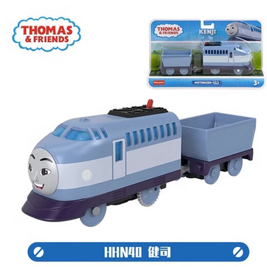 Thomas Train Train Master Electric Train Kenswivekali Children's Toys HFX92 Electric Model Emily