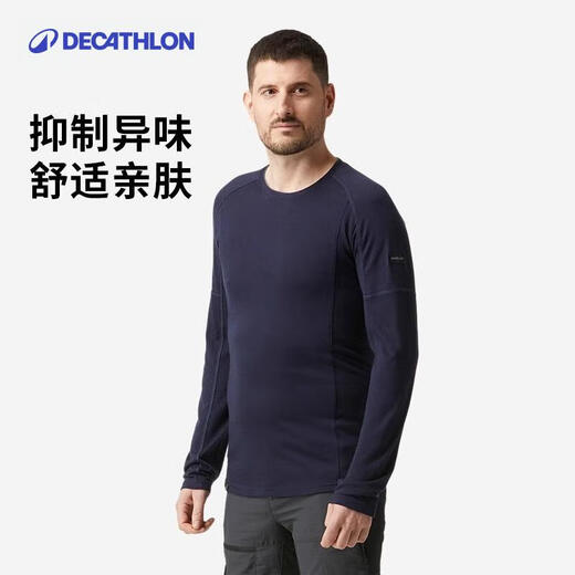 迪卡侬美利奴羊毛衫男保暖衫T恤保暖上衣山地徒步深蓝色M/175-2487369
