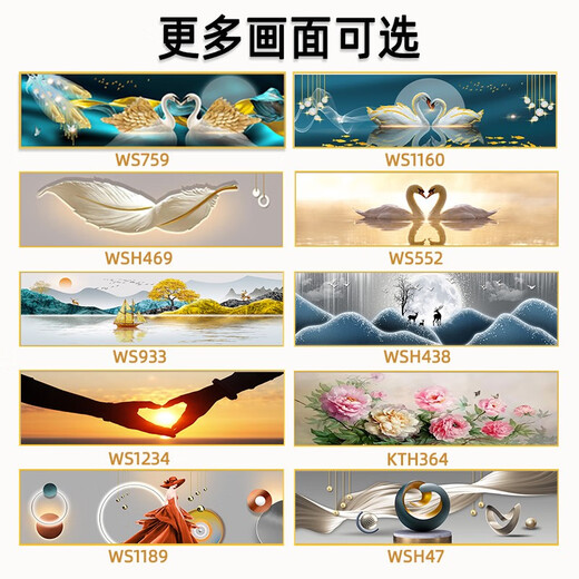 卧室床头装饰画轻奢感主卧挂画背景墙面壁画房间天鹅2024新款 ws1047相濡以沫 30*120cm1.2米床可定制画面尺寸