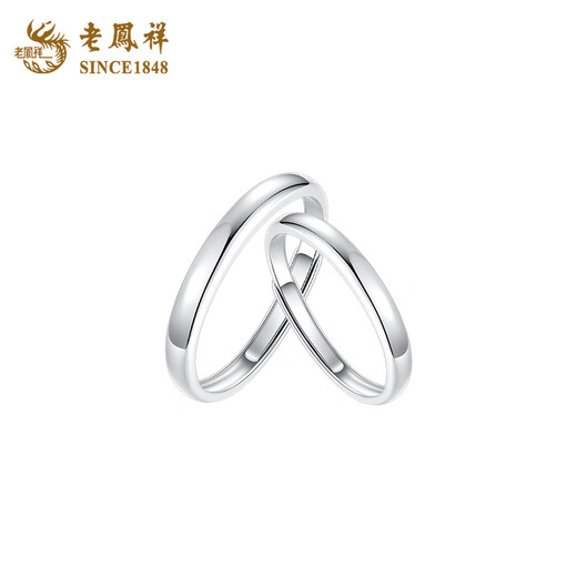 Lao Fengxiang plain ring couple ring sterling silver 999 couple ring female niche birthday gift for girlfriend Jingsuda/plain ring smooth ring couple pair brand gift box