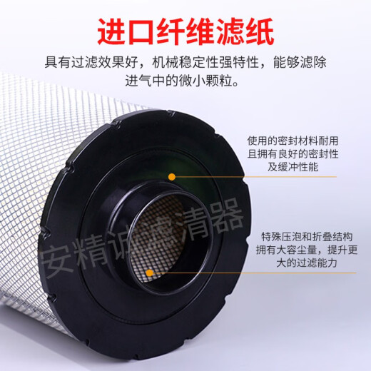 咏幻柴油发电机组空气滤芯ECB12037651.08301-0016滤清器工程机械配件 9Y-3879