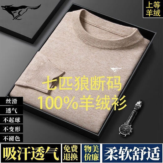 
SEPTWOLVES 2025 New Men's Clothing 25 Cardigan Thin Spring and Autumn Men's Cardigan Knit Sweater Base Shirt Black L (170) 120-140Jin[Jin equals 0.5 kg]