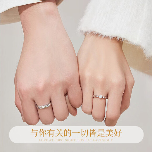 Chinese gold love-for-life couple rings, a pair of silver rings for a man and a woman, a marriage proposal, birthday gift for girlfriend and wife to commemorate, love-for-life rings, bouquet gift box