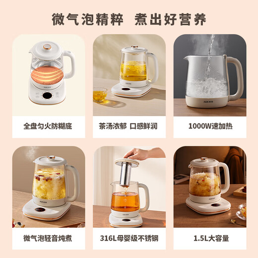 AUX health kettle 1.5L large capacity glass tea kettle fully automatic constant temperature kettle with heat preservation and water boiling all in one smart electric kettle flower tea kettle 24H appointment 12H heat preservation 1.5L with filter 304 stainless steel 1000W fast heating