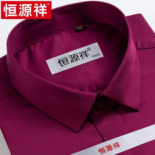 
Hengyuanxiang short-sleeved shirt striped men's business casual formal wear Khmer middle-aged plaid loose-lined men's clothes without ironing high-end X6624 pink striped short (with pocket) 42 [180/100A]