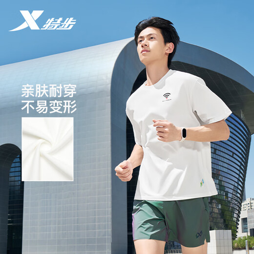 特步运动短袖两千公里系列速干T恤夏季冰丝凉感上衣户外训练情侣