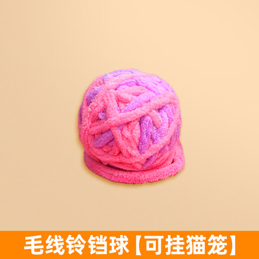 Shepherd cat toy, catnip, self-stimulating, relieving boredom, simulated fish, automatic mouse, wood, polygonum, gall fruit, teething stick toy, woolen bell ball, can be hung in cat cage