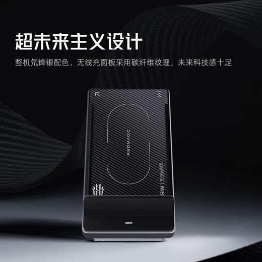 Nubia Red Magic Deuterium 80W Desktop Air-cooled Wireless Charger Fast Charging Suitable for Apple 17 Red Magic 11pro 80W Air-cooled Wireless Charging Base Set