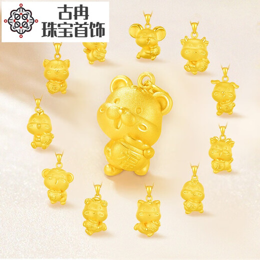 Gu Ran Twelve Zodiac Gold Pendant Tiger Gold Tiger Gold Pendant 999 Pure Gold Pure Gold Taurus Gold Pig Horse Rat Necklace for Women Gold Zodiac Ox Approximately 1.9 Free Certificate